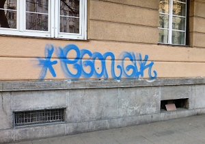 Grafitti falfirka eltávolítás olcsón